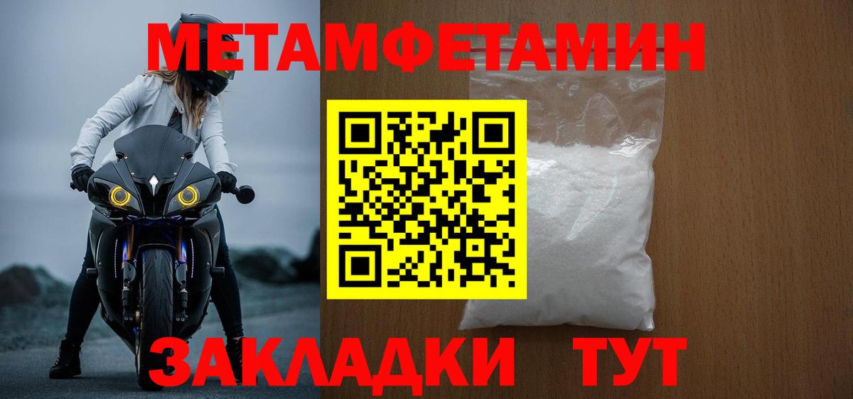 Амфетамин Premium Тейково