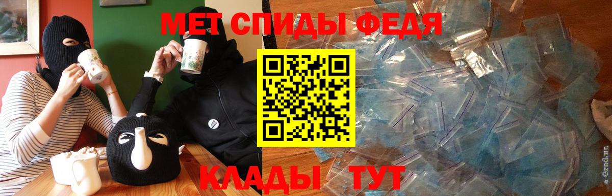 Тейково  АМФЕТАМИН  Вход с VPN  Amphetamine  АМФ 98% 