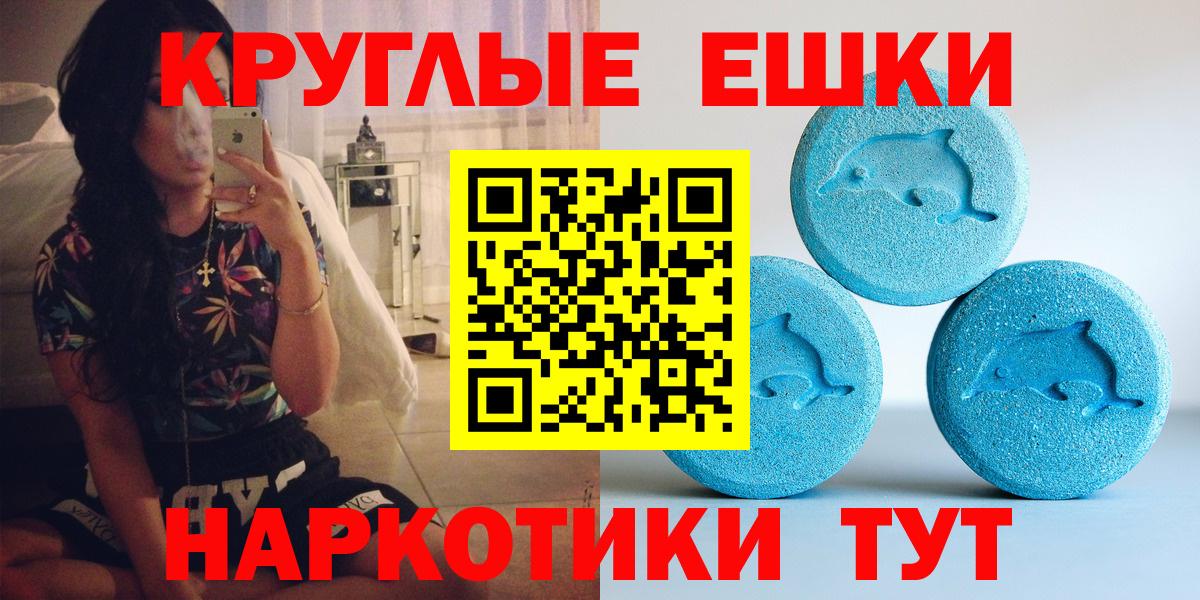 Экстази 99% Тейково