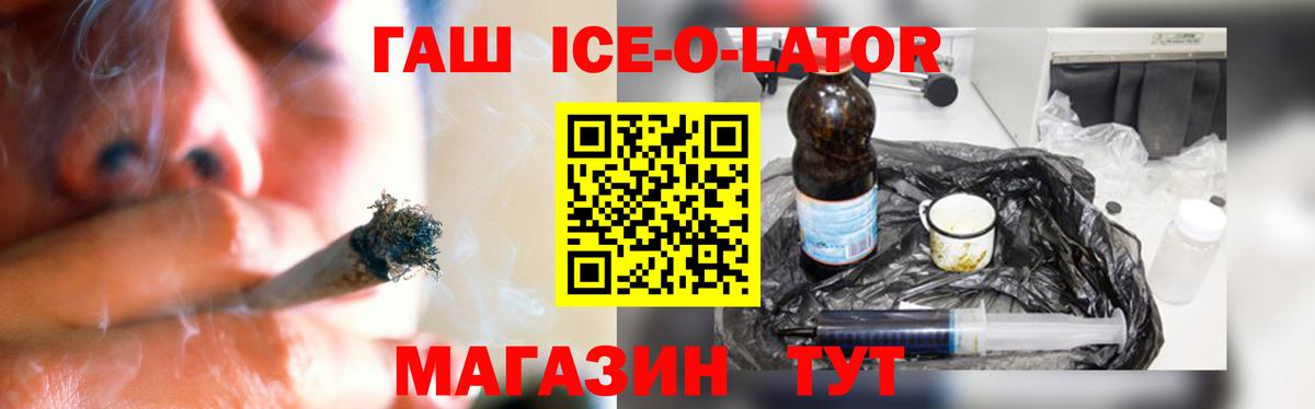 Тейково  Гашиш AMNESIA HAZE  Вход с VPN  ГАШ индика сатива 