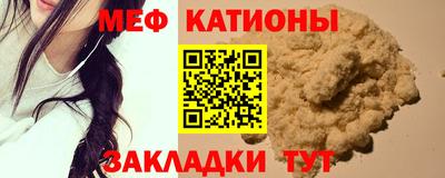 спиды Бузулук