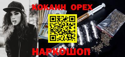 спиды Бузулук