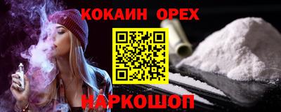 мяу мяу мука Бугуруслан