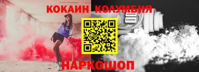 спиды Бузулук