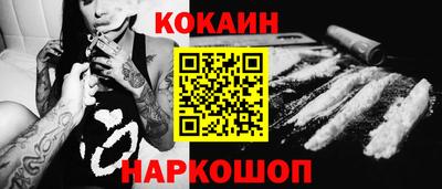 гашиш Будённовск