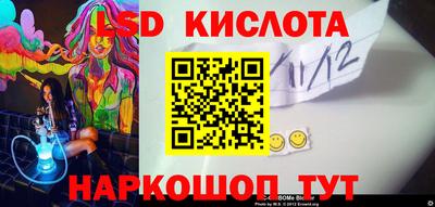 спиды Бузулук