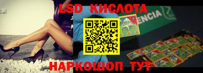 гашиш Будённовск