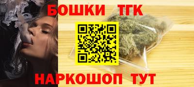 спиды Бузулук