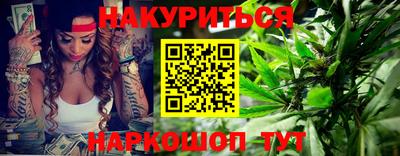 гашиш Будённовск