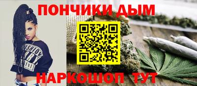 гашиш Будённовск