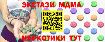 спиды Бузулук