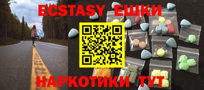 спиды Бузулук