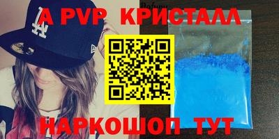 мяу мяу мука Бугуруслан