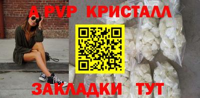 мяу мяу мука Бугуруслан