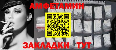 мяу мяу мука Бугуруслан