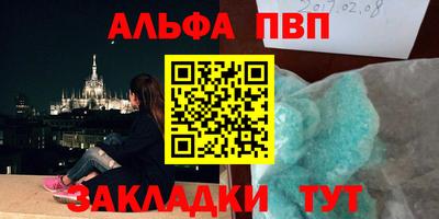 спиды Бузулук