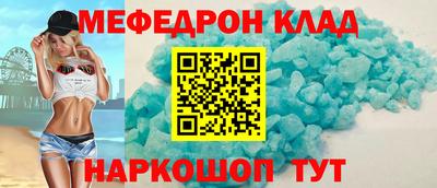 спиды Бузулук