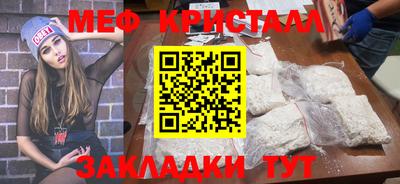 спиды Бузулук