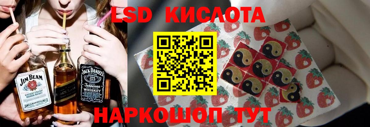 Тейково  ЛСД экстази  Вход с VPN  LSD-25 экстази ecstasy 