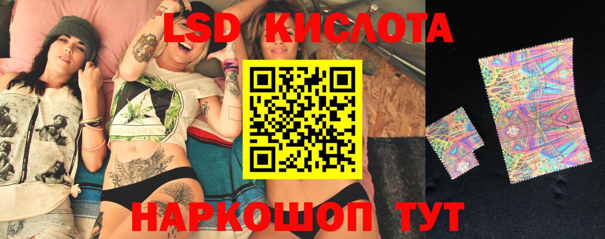 LSD-25 экстази ecstasy Тейково