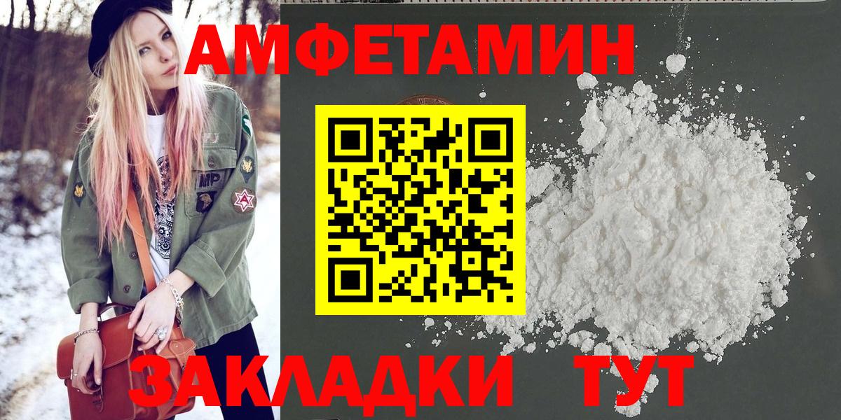 МЕТАМФЕТАМИН Methamphetamine Тейково