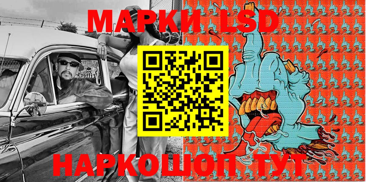 Тейково  Марки N-bome  Вход с VPN  Марки 25I-NBOMe 1,5мг  Марки 25I-NBOMe 1,5мг 