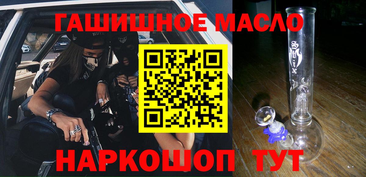 ТГК концентрат Тейково