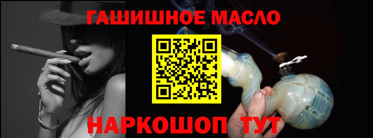 Дистиллят ТГК жижа  где продают   Тейково  Вход с VPN  ТГК концентрат 