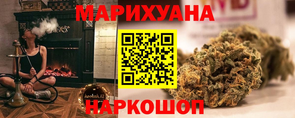 Каннабис семена Тейково