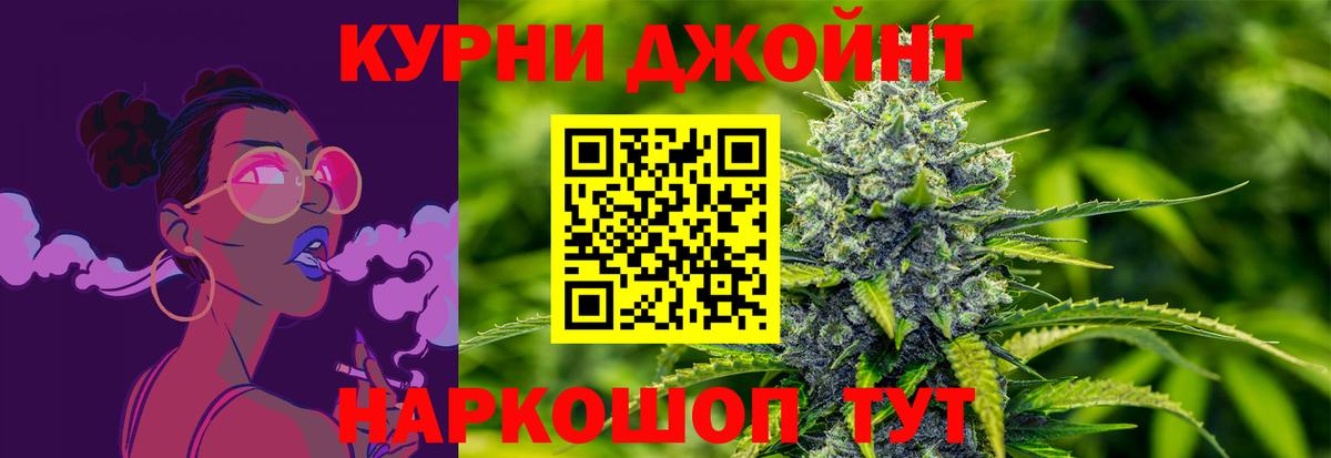 Шишки марихуана марихуана  Марихуана марихуана  Тейково  Вход с VPN  Шишки марихуана OG Kush 